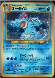 Feraligatr