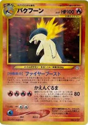 Typhlosion