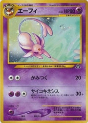 Espeon