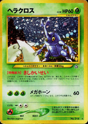 Heracross