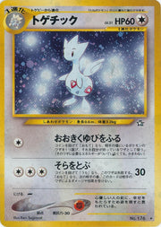 Togetic