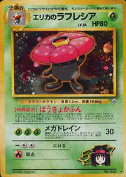 Erika's Vileplume