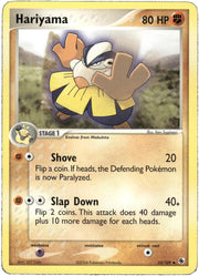 Hariyama - 33/109