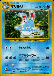 Azumarill