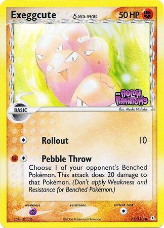 pcfinish:reverse