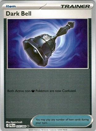 pcfinish:reverse