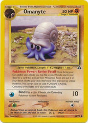 Omanyte - 60/75