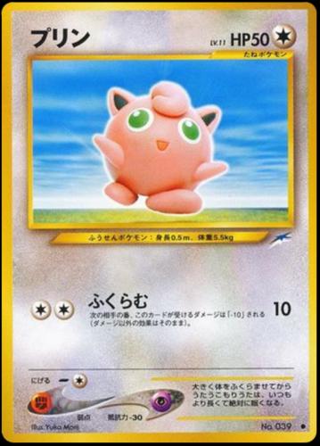 Jigglypuff