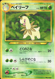 Bayleef