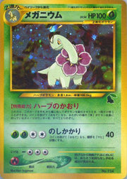 Meganium
