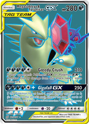 Mega Sableye & Tyranitar GX - 225/236