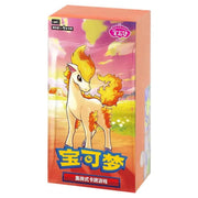 Pokémon Gem Pack Vol. 4