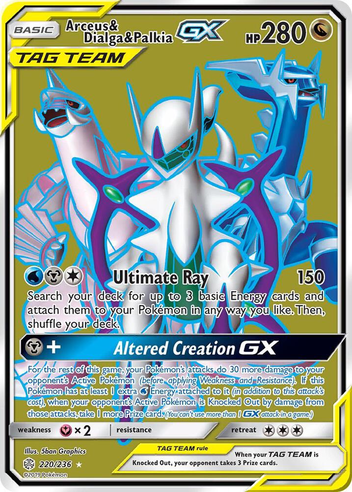 Arceus & Dialga & Palkia GX - 220/236
