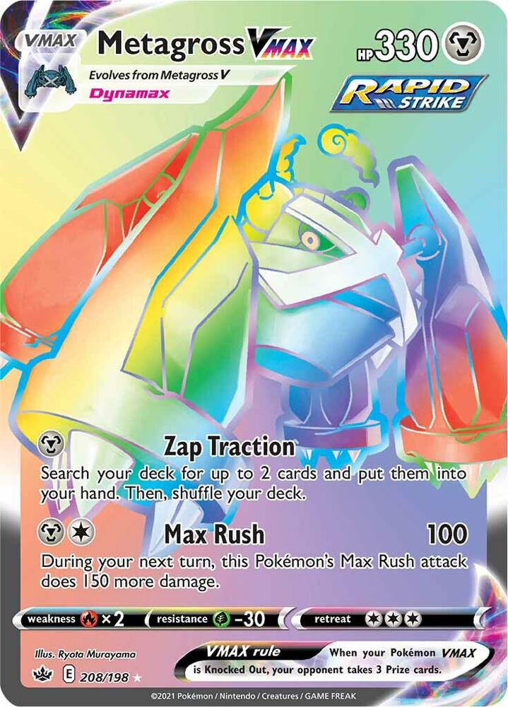 Metagross VMAX - 208/198
