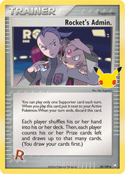 Rocket's Admin. - 86/109