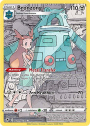 Bronzong - TG11/TG30