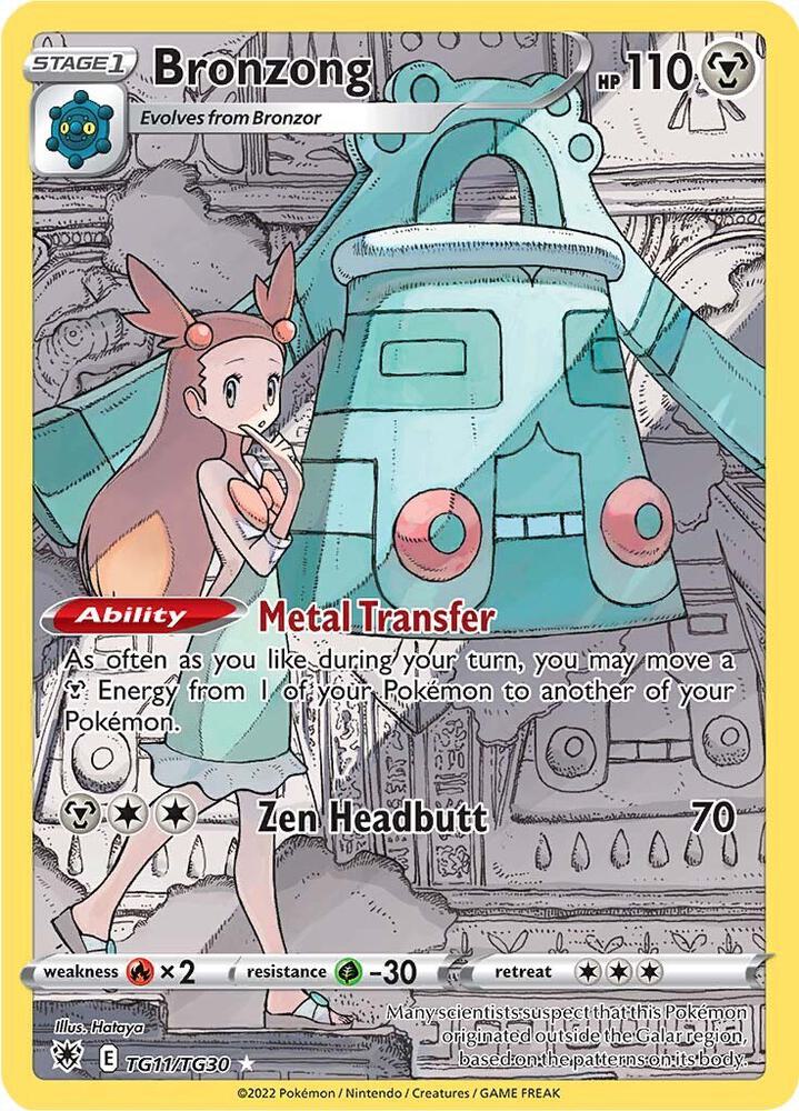 Bronzong - TG11/TG30