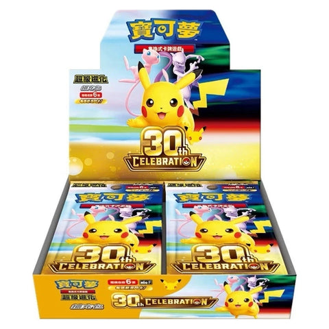 Pokemon 30th Celebration Booster Box - Kinesisk