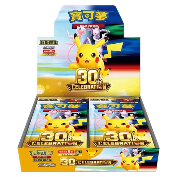 Pokemon 30th Celebration Booster Box - Kinesisk