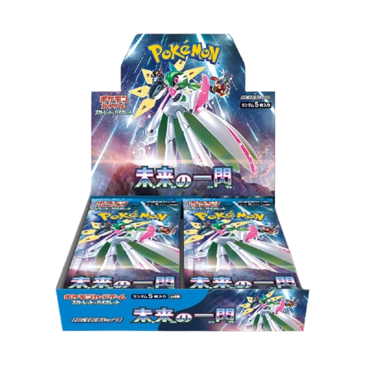 Future Flash Booster Box