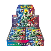 Triplet Beat Booster Box