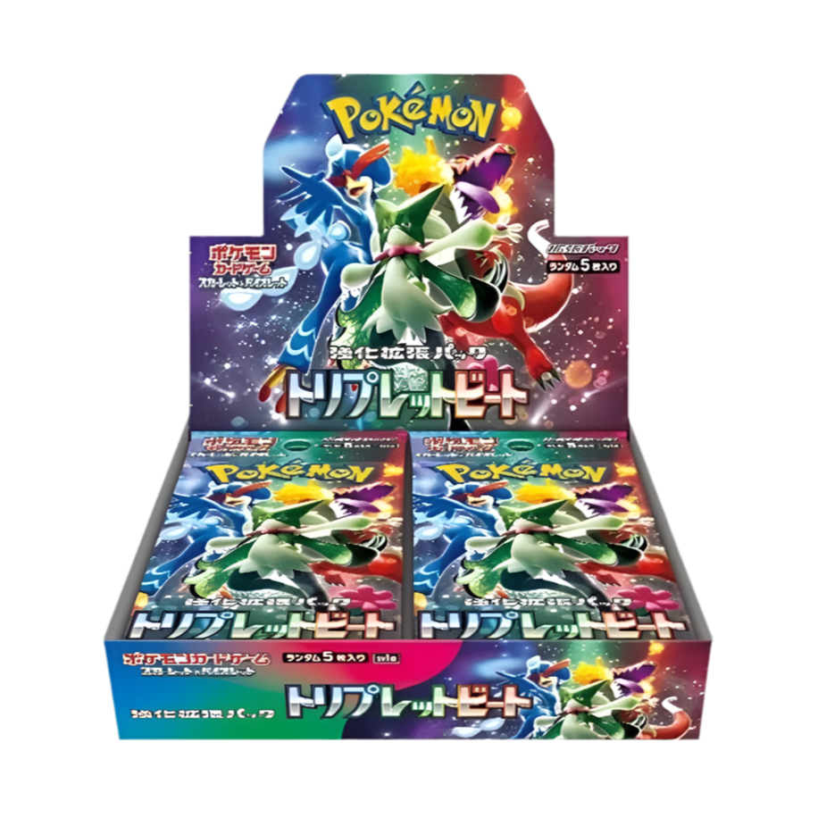 Triplet Beat Booster Box