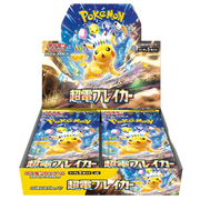Supercharged Breaker Booster Box