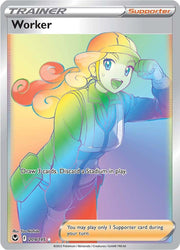 Worker - 209/195