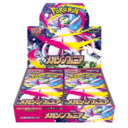 Mega Symphonia Booster Box
