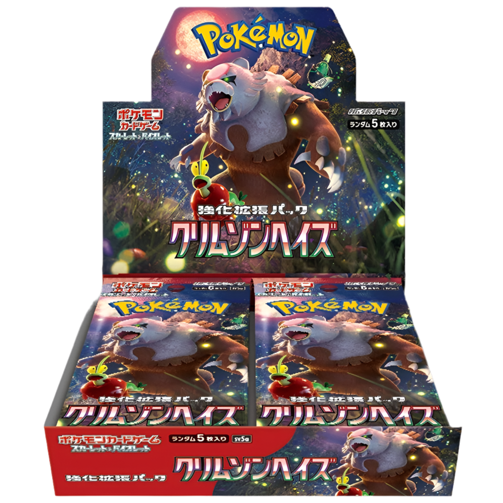 Crimson Haze Booster Box