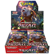 Crimson Haze Booster Box