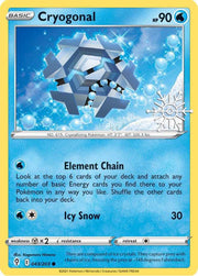 Cryogonal - 043/203