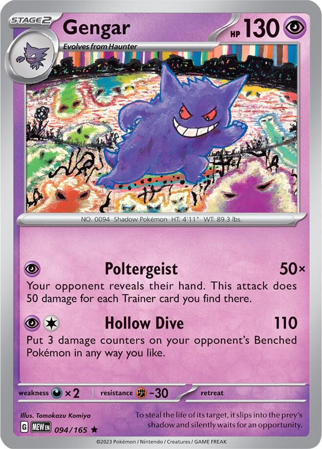 Gengar - 094/165