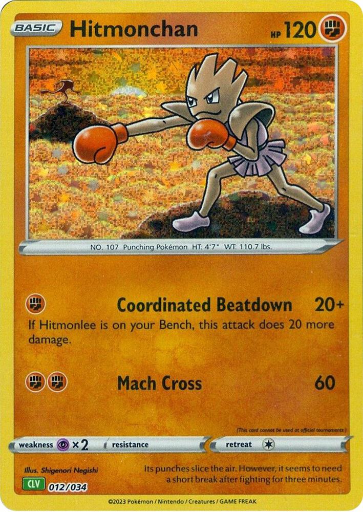 Hitmonchan - 012/034