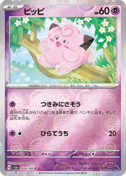 Clefairy - 035/165