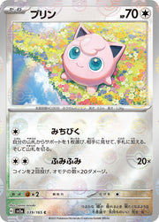 Jigglypuff - 039/165