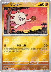 Mankey - 056/165