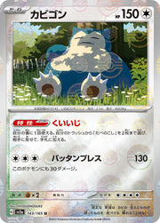 Snorlax - 143/165