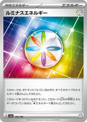 Luminous Energy - 190/190
