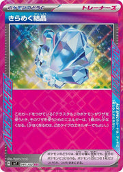 Sparkling Crystal - 094/102