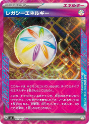 Legacy Energy - 101/101