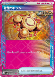 Awakening Drum - 062/071