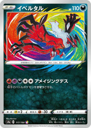 Yveltal - 117/190