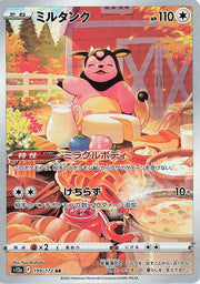 Miltank - 199/172