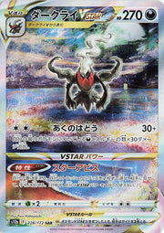 Darkrai VSTAR - 228/172