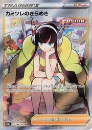 Elesa's Sparkle - 246/172