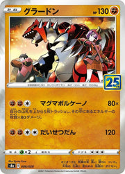 Groudon - 006/028