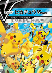 Pikachu V-UNION - 025/028 - 025/028 (Top Left)