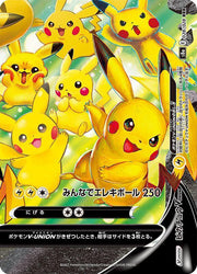 Pikachu V-UNION - 028/028 - 028/028 (Bottom Right)