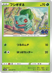 Bulbasaur - 001/071